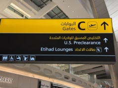 Amerykański preclearance w Abu Zabi. Gamechanger podróży do USA