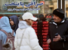 Iran na krawędzi. Masowe protesty. Inflacja eksplodowała, dolar drogi jak nigdy