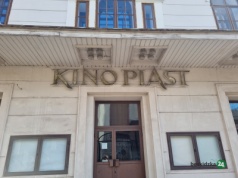 Będzie wsparcie finansowe dla cieszyńskiego Kina Piast