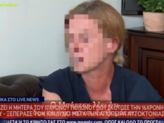 Matka podejrzanego 17-latka musi zapłacić za wpisy o Mai z Mławy. Kwota zadośćuczynienia jest niemała