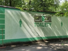 Toalety w Parku Śląskim zostaną odnowione. Nie były remontowane od ponad 10 lat
