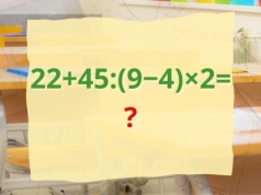 Szkolna zagadka, która pokonuje dorosłych. Dorównasz uczniom podstawówki?