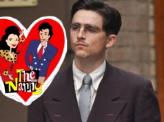 W Wielkim Martym występuje Niania Frania. Ta prawdziwa