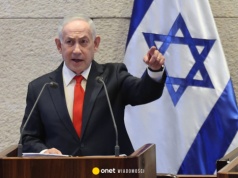 Izraelski rząd rozpoczyna rejestrację ziemi na Zachodnim Brzegu