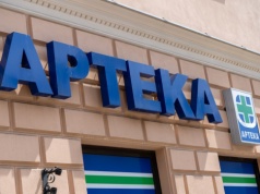 Wysokie wydatki na leki w 2025 roku? Fiskus może zwrócić część kosztów. Zobacz, ile pieniędzy możesz odzyskać