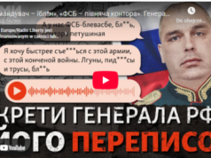 Gigantyczny wyciek z Kremla: „Chcę s********ć z tej wojny”: Rosyjski generał miażdży armię i FSB