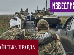 Cztery lata wojny. Ukraińska i rosyjska prasa o tym samym konflikcie