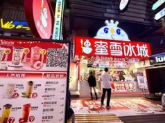 McDonald's nie jest już największą siecią fast food na świecie. Prześcignęli ich Chińczycy