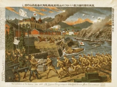 Burzliwa historia japońskiej flagi. Skąd wzięło się na niej słońce?