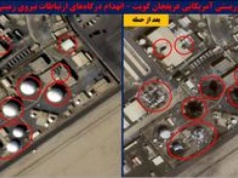 Atakują amerykańskie bazy. Iran potwierdza uderzenie