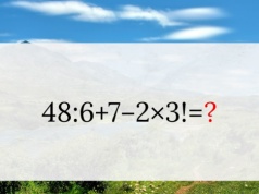 Wielu nie potrafi od razu rozwiązać tej zagadki. Istotny jeden szczegół