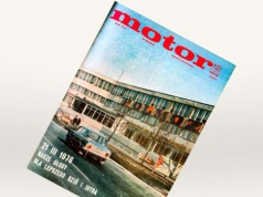 Pół wieku temu w „Motorze” – przeglądamy wydanie nr 12 z 1976 r.