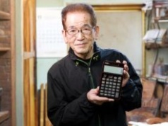 Casio pokazało kalkulator dla koneserów. Kosztuje tyle, co niezły smartfon