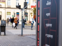 Od 1 kwietnia w Częstochowie zacznie obowiązywać ograniczenie sprzedaży alkoholu