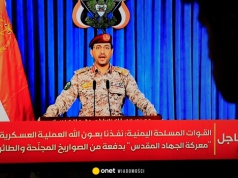 Kolejny atak rakietowy Huti na Izrael