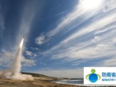 Amerykanie zdecydowali. Pomogą Japonii opracować broń przyszłości