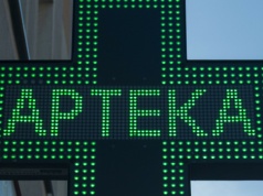 GIF ostrzega przed tym lekiem. Wycofany z aptek w całej Polsce