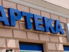 Od 1 kwietnia część leków w górę. W skrajnych przypadkach o ponad 100 zł