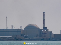 Ewakuacja w irańskiej elektrowni jądrowej. Wcześniej spadł tam pocisk