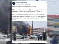 Ogromny pożar centrum handlowego w Królewcu. Ogień objął trzy piętra