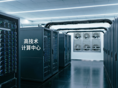 Największy cyberatak w Chinach? Wyciekło 10 petabajtów danych