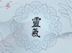 Reiki w praktyce - recenzja książki