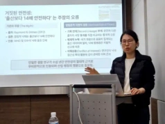 Koreańskie forum bioetyczne … aborcja staje się przemysłem nastawionym na zysk