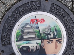 Polka relacjonuje. Doświadczyłam agresji na japońskich ulicach