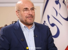 Iran stawia warunek USA. Grozi ponownym zamknięciem cieśniny Ormuz