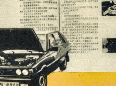 Na długo przed chińską ofensywą w Europie to Polska wysyłała tysiące aut do Chin. Kulisy – w „Motorze” 15/1986