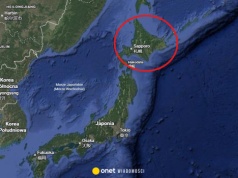 Silne trzęsienie ziemi w Japonii. Magnituda wyniosła 6,2