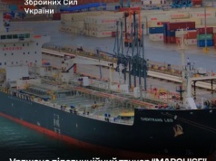 Ukraina przeprowadziła atak dronowy na tankowiec Marquise z rosyjskiej Floty Cieni