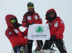 Koreańczycy na prawdopodobnie dziewiczym Sato Peak w rejonie Kangczendzongi
