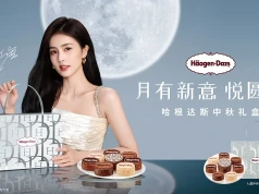 Haagen-Dazs sprzedaje chińskie lodziarnie: do gry wkracza herbaciany startup Ningji