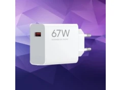 Promocja na Xiaomi HyperCharge w Amazon PL. Ładowarka (67W, USB A) dostępna za 41 zł!