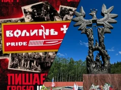 Naszywki z Wołyniem. Szokujące "pamiątki" do kupienia na Ukrainie
