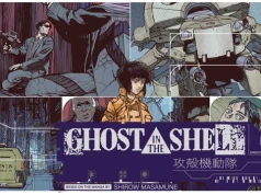 Arcydzieło cyberpunku wreszcie na wielkim ekranie w Polsce! "Ghost in the Shell" powraca w 4K pod patronatem IGN Polska