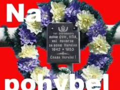 Pamięć o Ofiarach Zbrodni Wołyńskiej