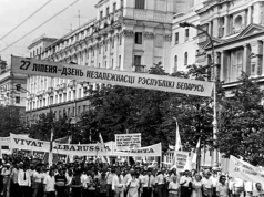 “Białoruś ma prawo istnieć nie jako dodatek do cudzego imperium”. Cichanouskaja w 36. rocznicę ogłoszenia suwerenności