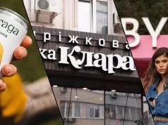 Te ukraińskie marki wkrótce podbiją Warszawę. Nowe sklepy już jesienią