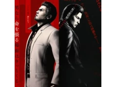 Yakuza Kiwami 3 and Dark Ties taniej w Kinguinie! Klucz Steam za rekordowe 65,84 zł