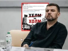 Chce ukraińskich nazw polskich miast w urzędach. Wystąpił do władz