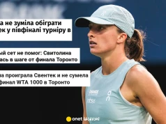 "Naiwne". Ukraińcy wprost po meczu Iga Świątek – Elina Switolina