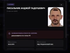 Rosyjscy dziennikarze opublikowali nową wyszukiwarkę osób poszukiwanych przez MSW Rosji