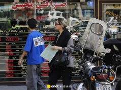 Iran odpowiada na sankcje USA. "Mamy plan na dwa lata"