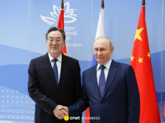 Chiny i Rosja zacieśniają współpracę. W centrum energetyka i inwestycje