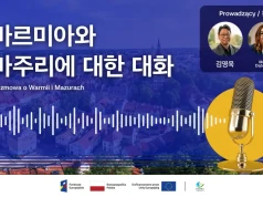 Warmia i Mazury opowiadają o swoim potencjale w polsko-koreańskiej serii podcastów