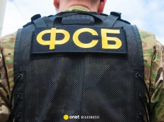Na rosyjskich uczelniach krążą "czarne listy" z nazwiskami naukowców. FSB masowo wzywa ich na rozmowy