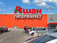 Nowe zasady na parkingach Biedronki, Lidla i Kauflandu. Znikają bilety