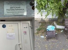Strach przed dżumą w Rosji. Obostrzenia w regionie, maseczki w przedszkolach